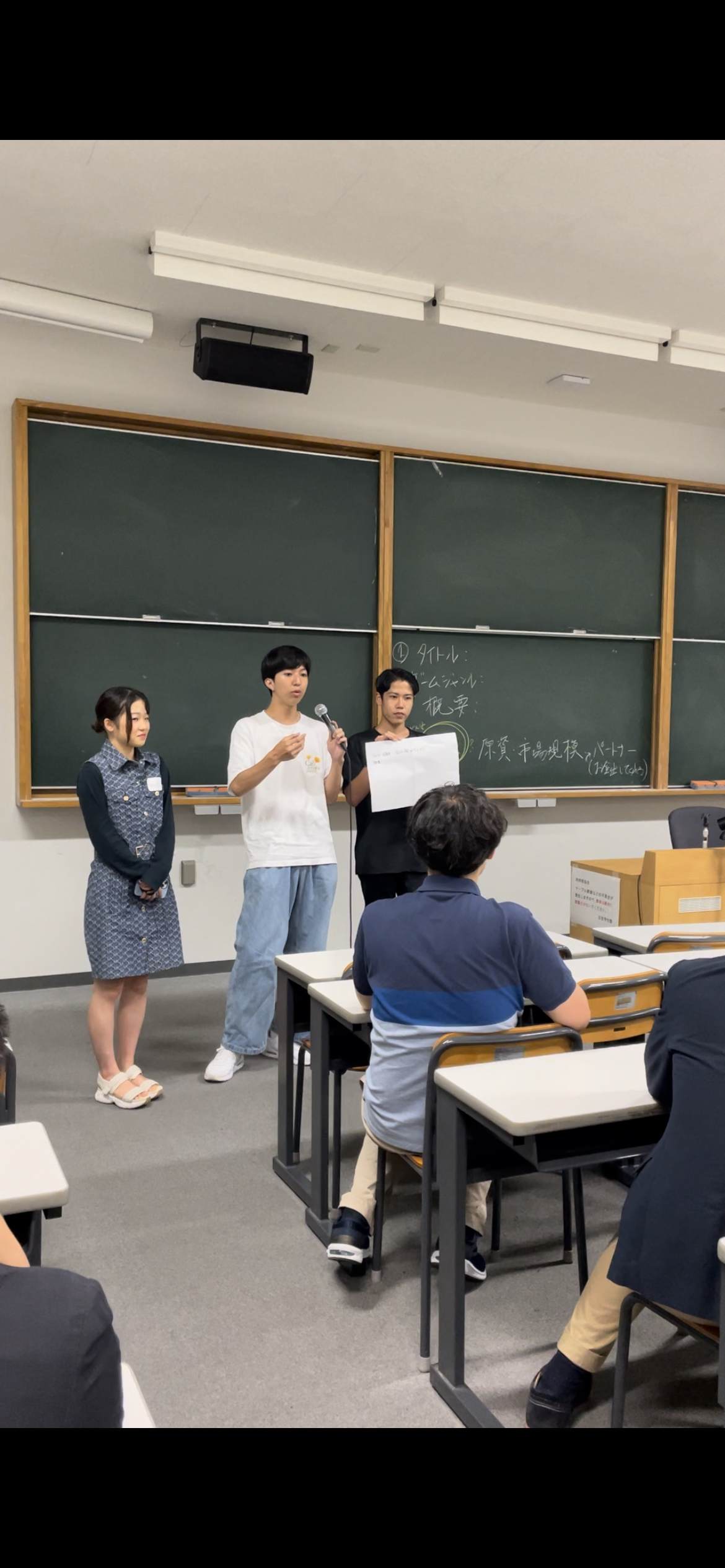 OKCOIN JAPAN web3セミナー 7