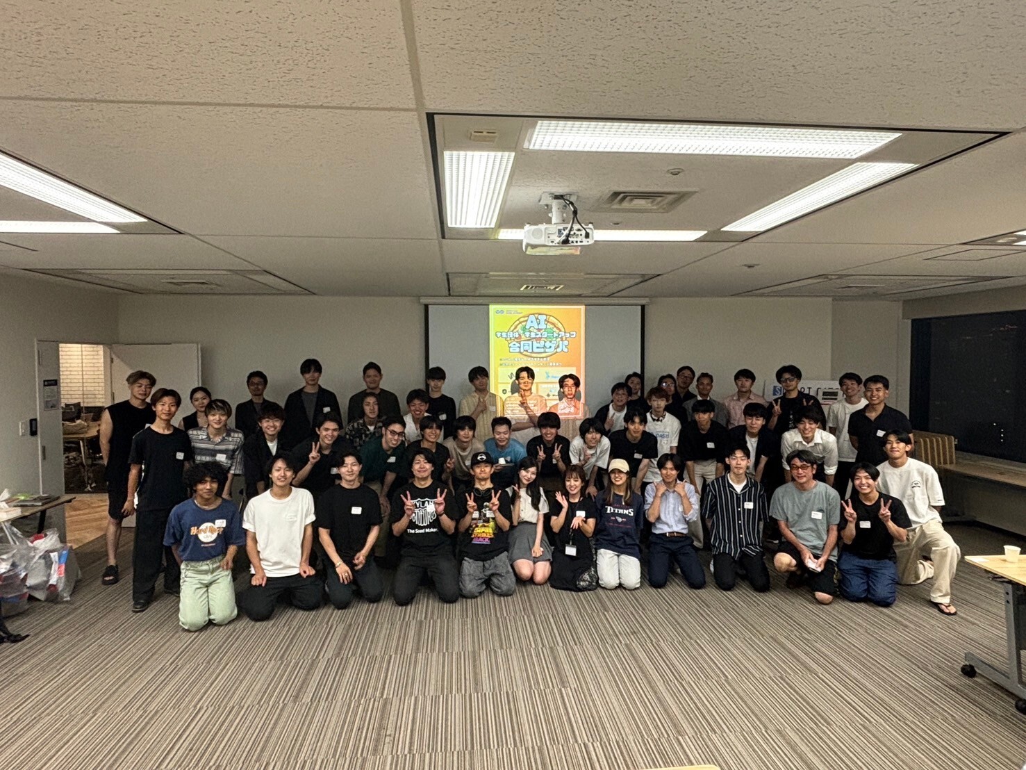 IVS サイドイベント