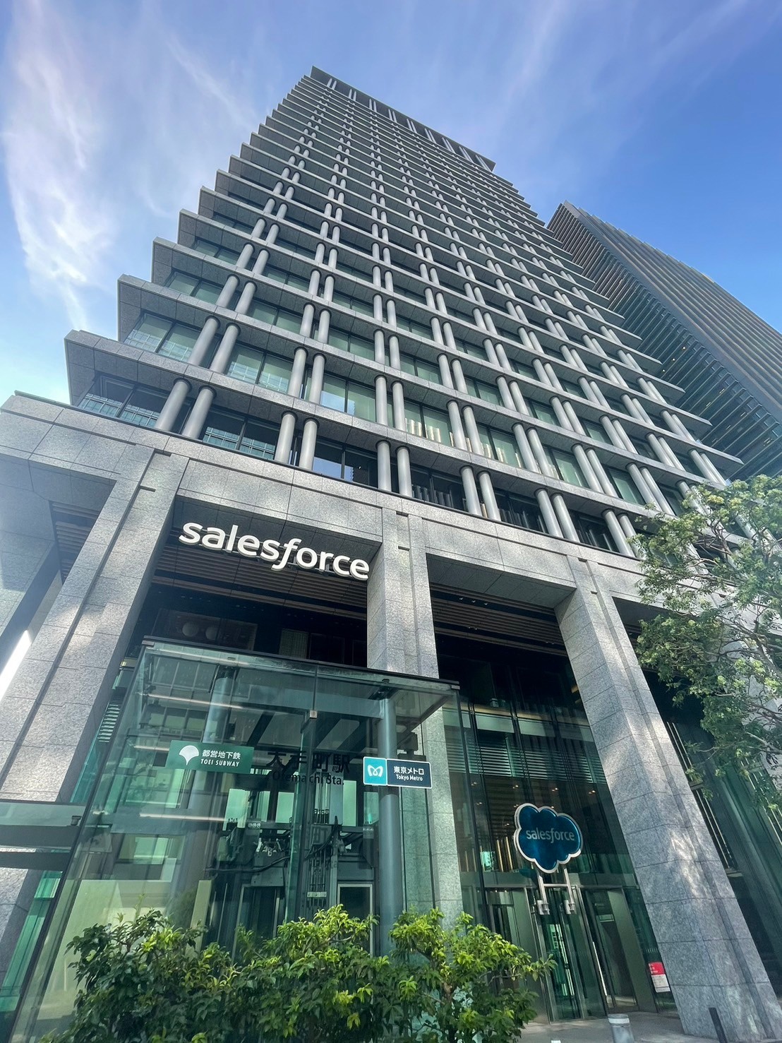 Salesforce訪問勉強会 8