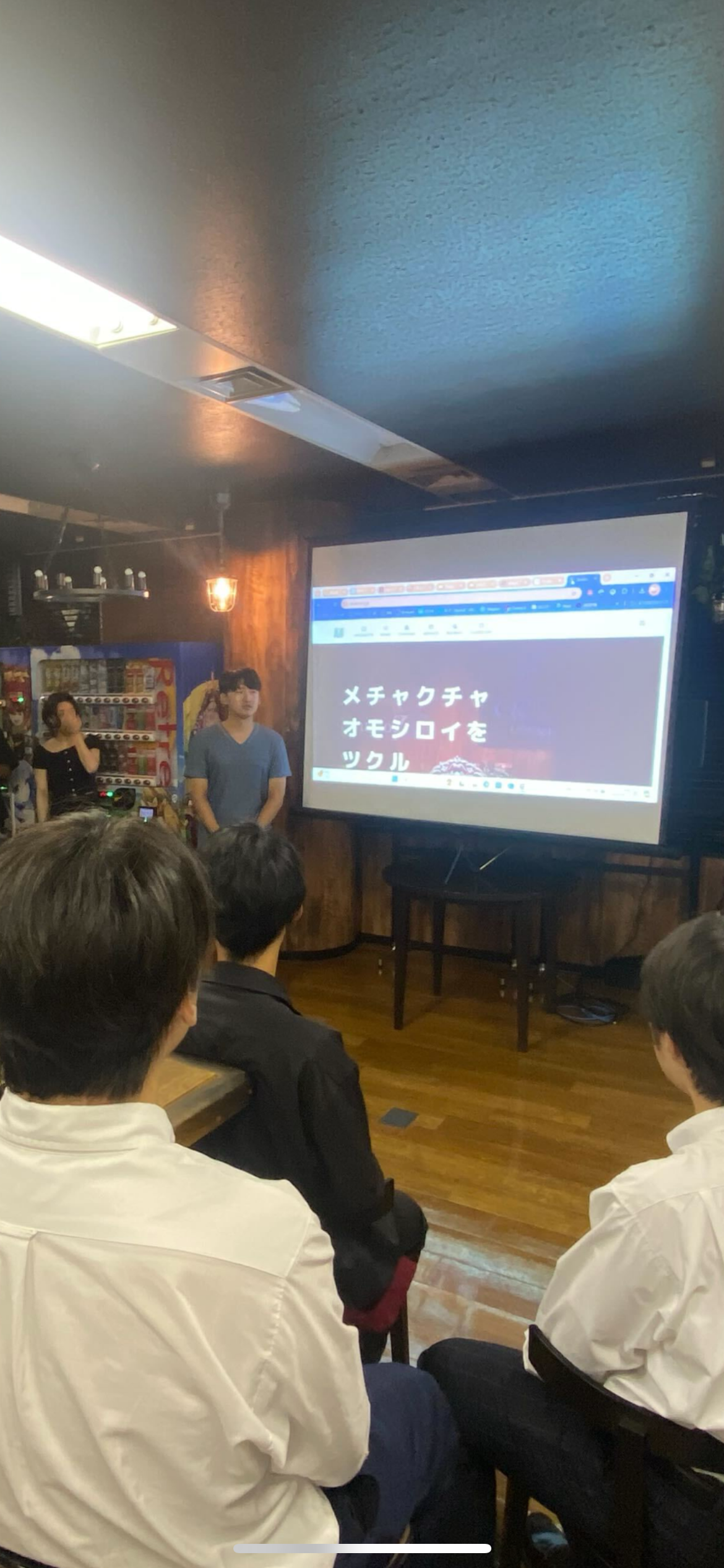ブロックチェーンゲーム交流会 2
