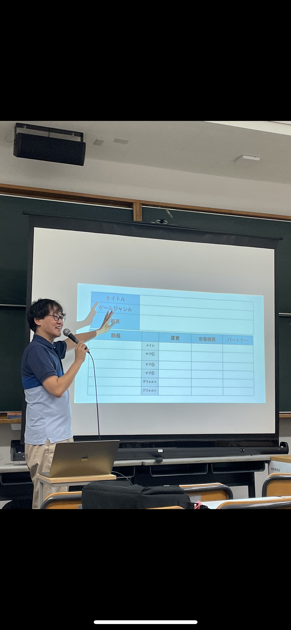 OKCOIN JAPAN web3セミナー 5