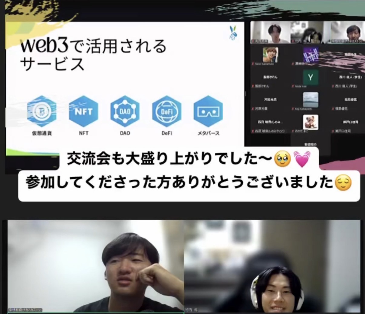 初心者歓迎の勉強会