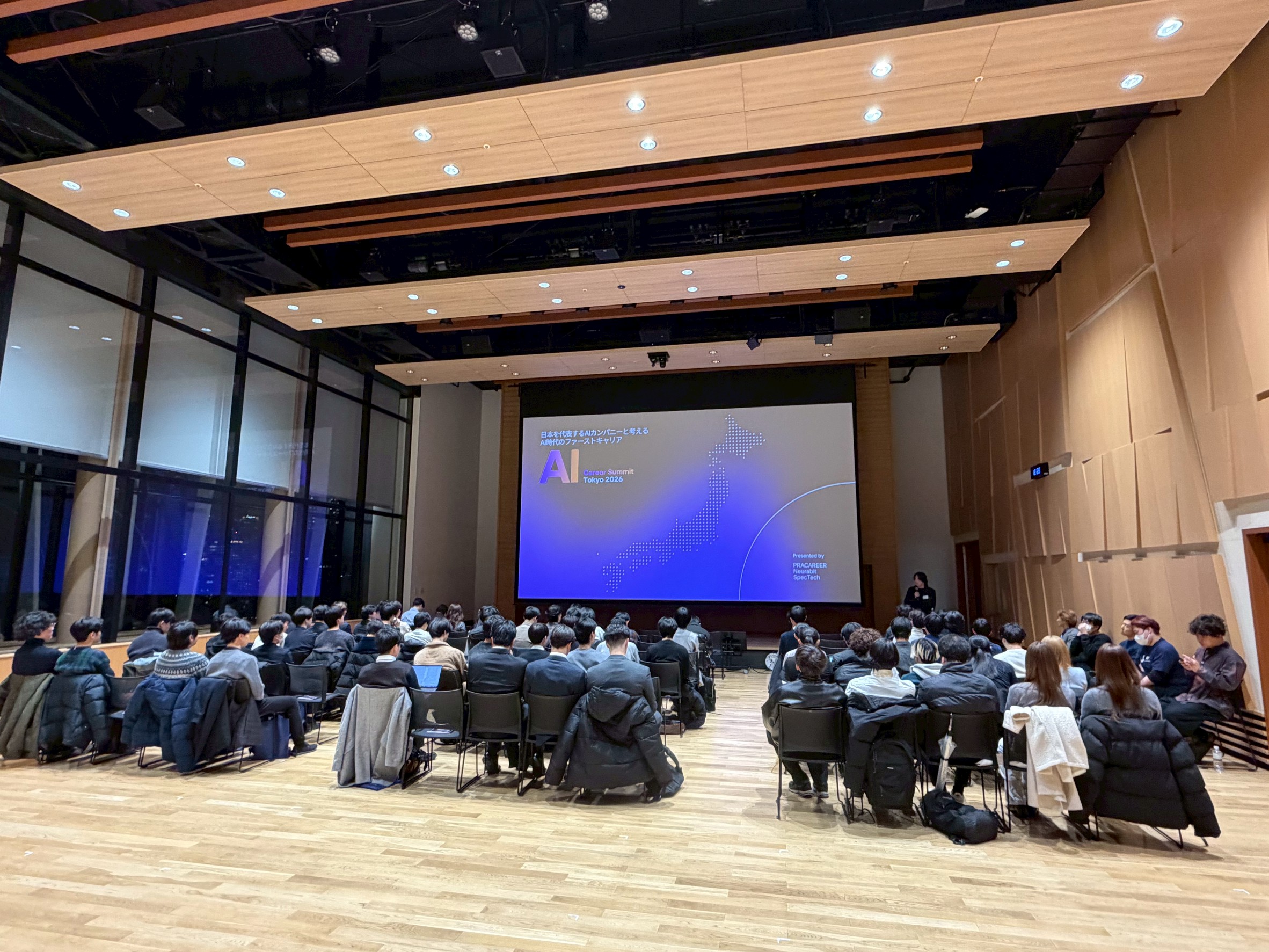 AI Career Summit 2026