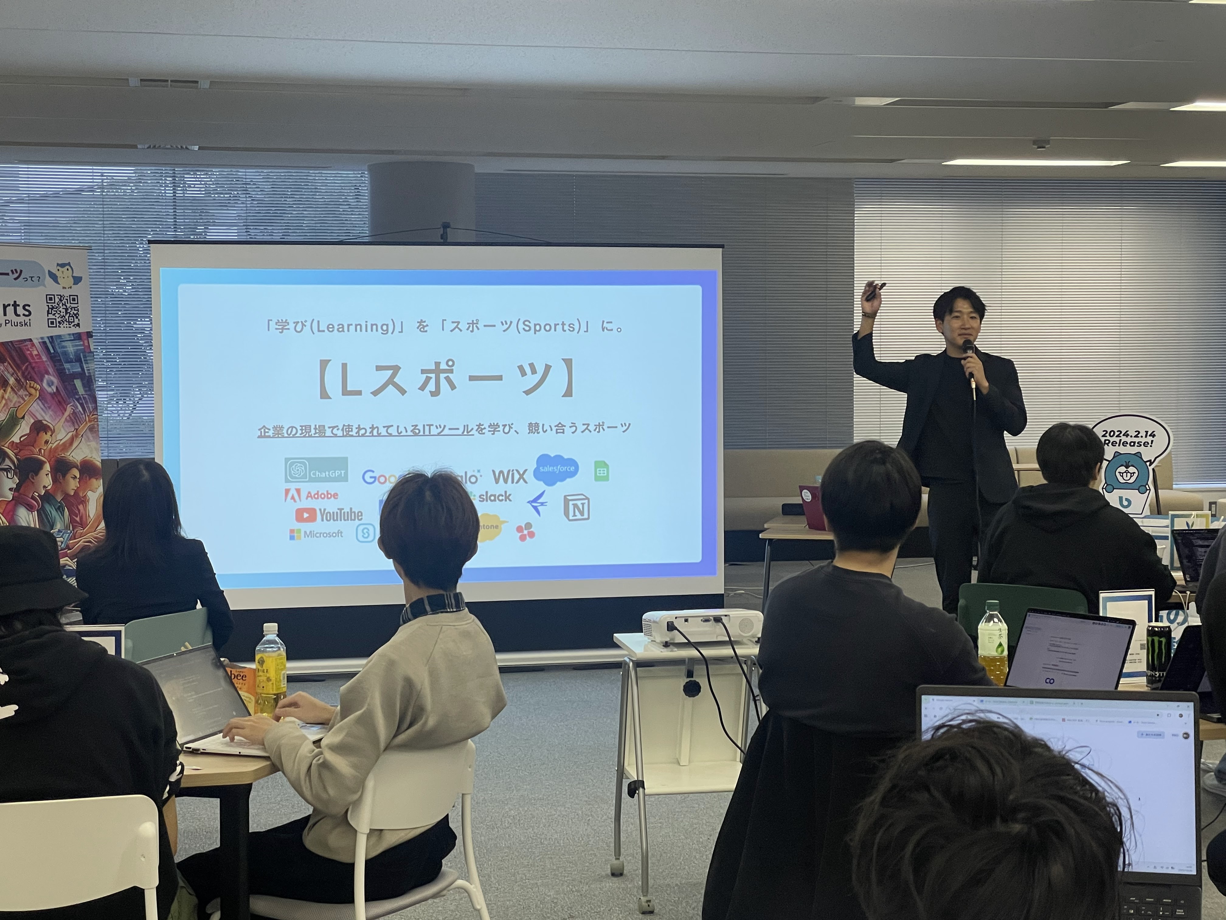 Lsports infobox presents AIコンテスト 2