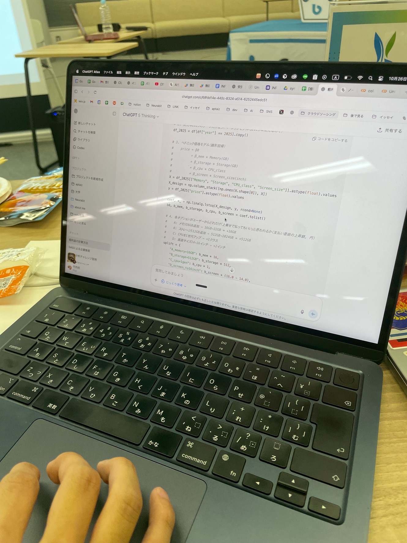 Lsports infobox presents AIコンテスト 8