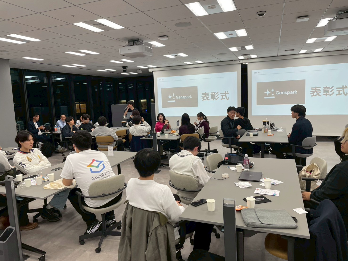 企業との合同イベント