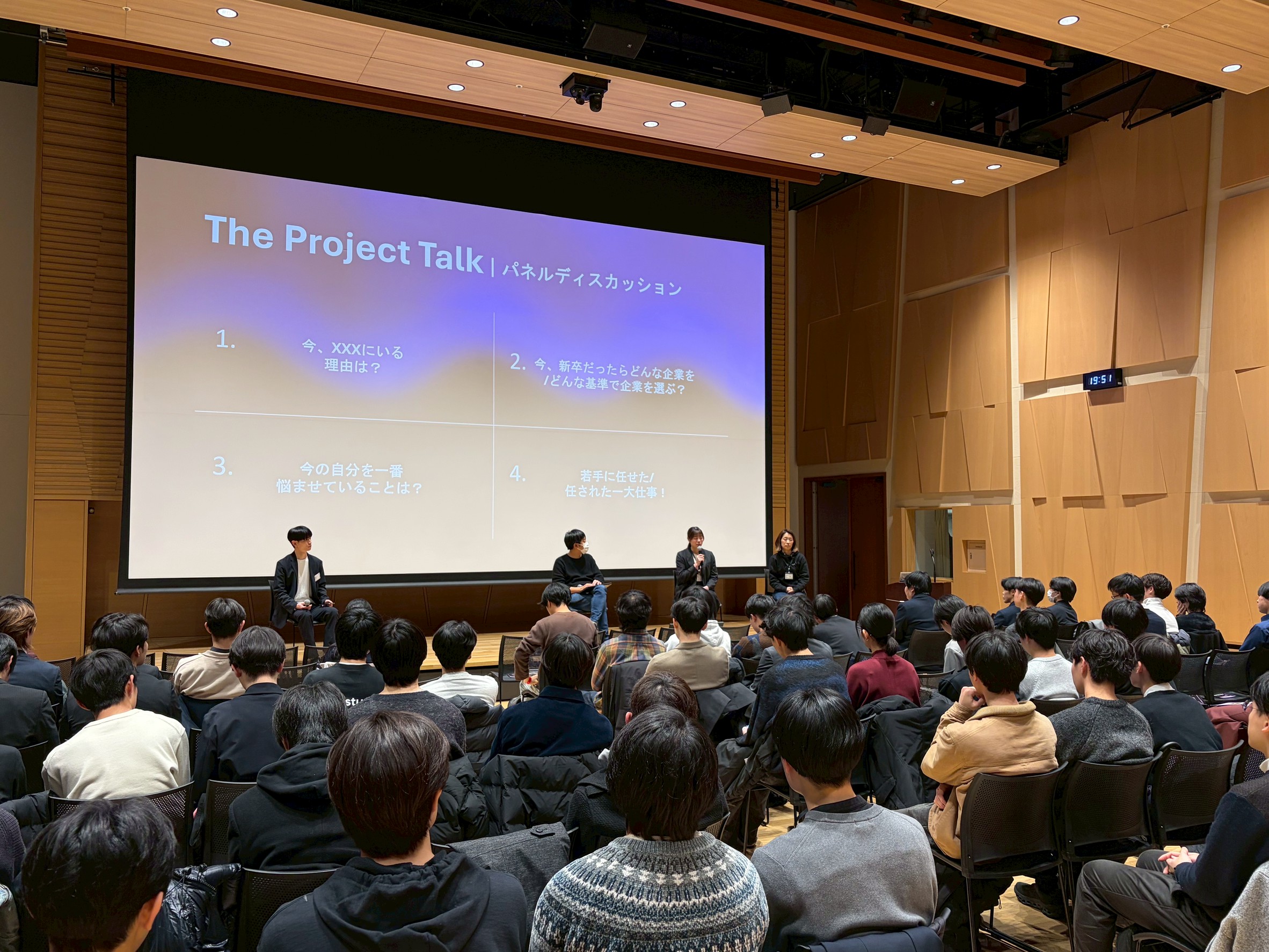 AI Career Summit 2026 18