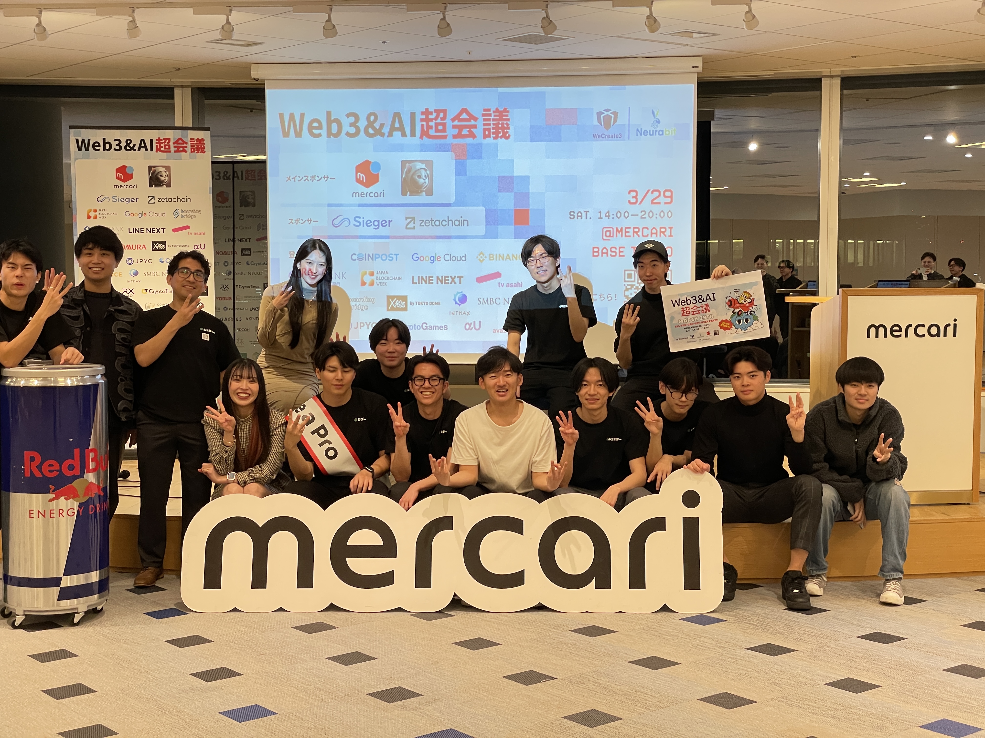 企業との合同イベント