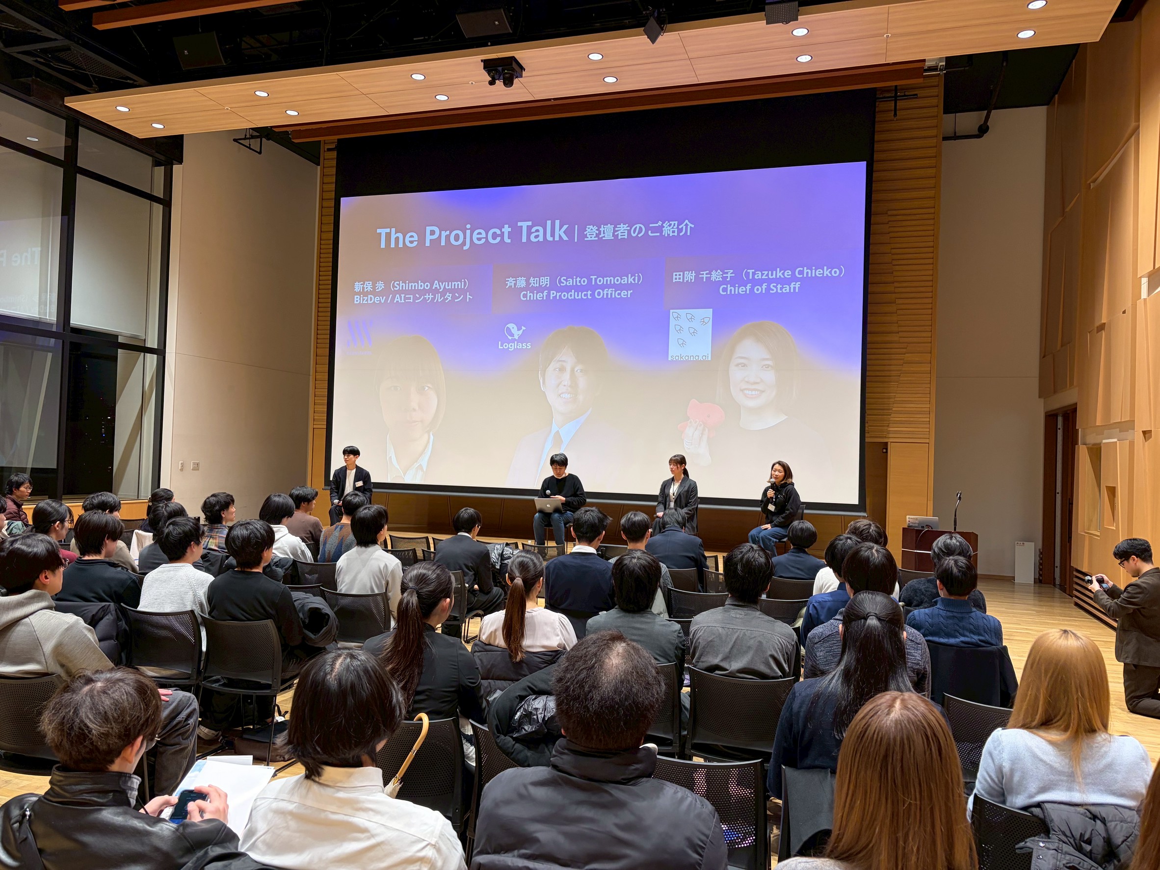AI Career Summit 2026 14