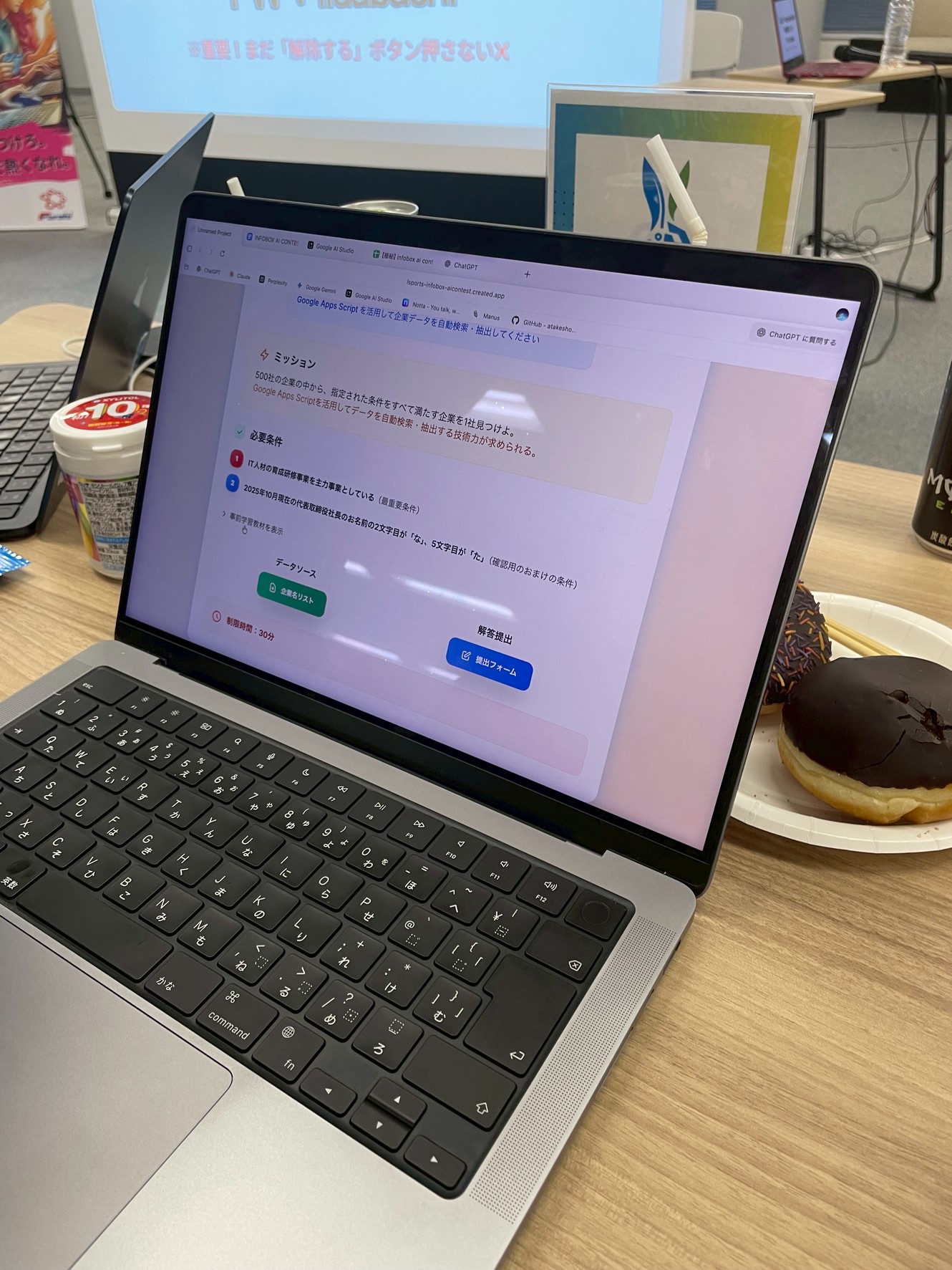 Lsports infobox presents AIコンテスト 7