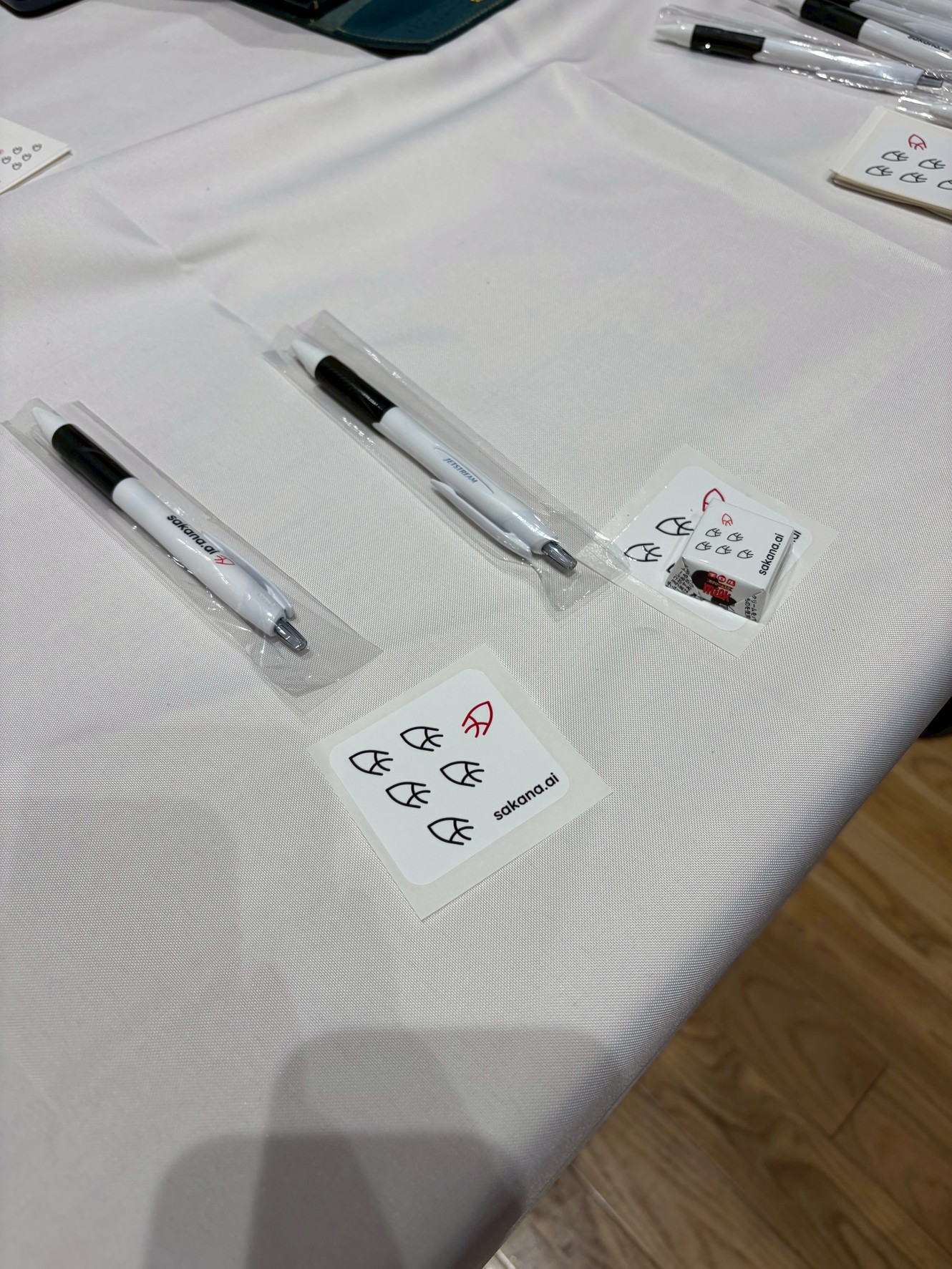 AI Career Summit 2026 17