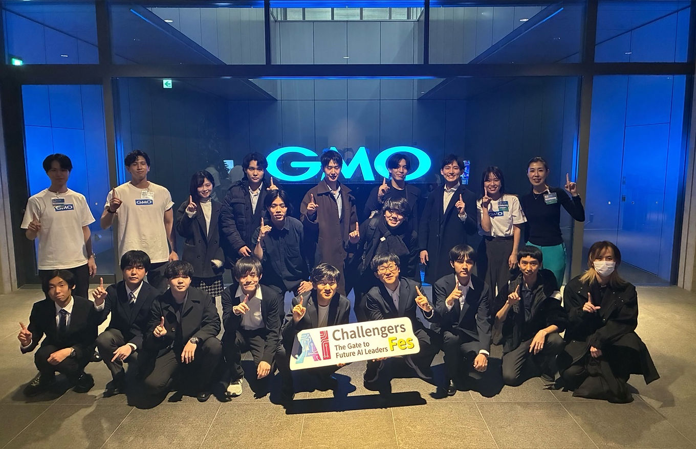 AIチャレンジャーフェス in GMO（ゲスト：河野太郎 × ヨビノリたくみ） 15