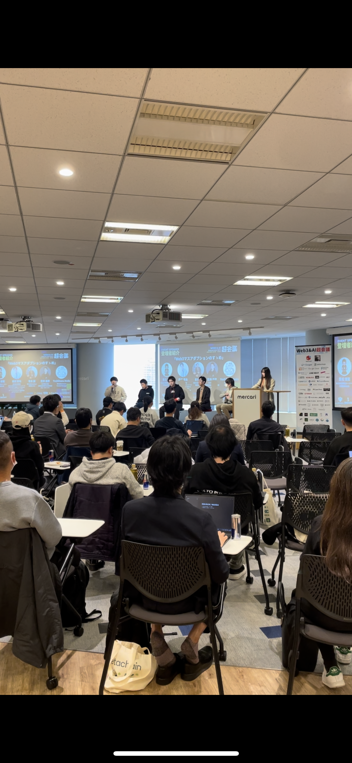 Web3&AI超会議 in メルカリ 7
