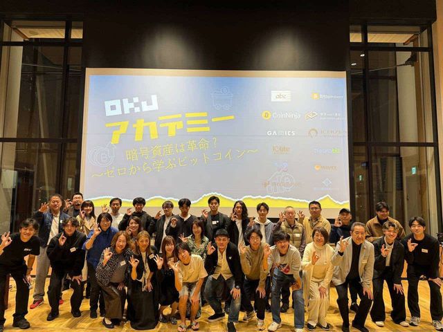 Neurabit Event