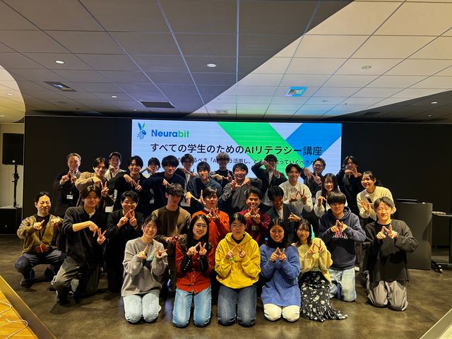 Neurabit Event